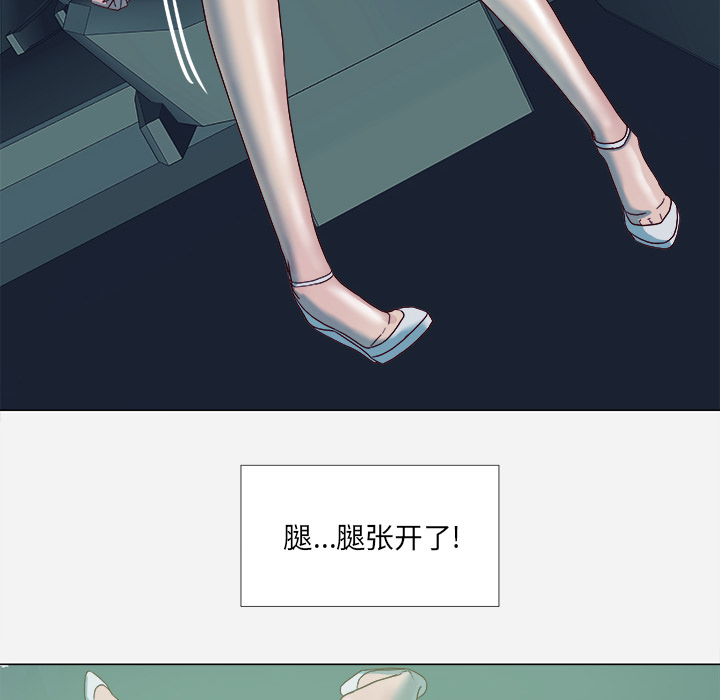 [韩国漫画] 王牌经纪人 爱情,巨乳大奶#[77P]-70