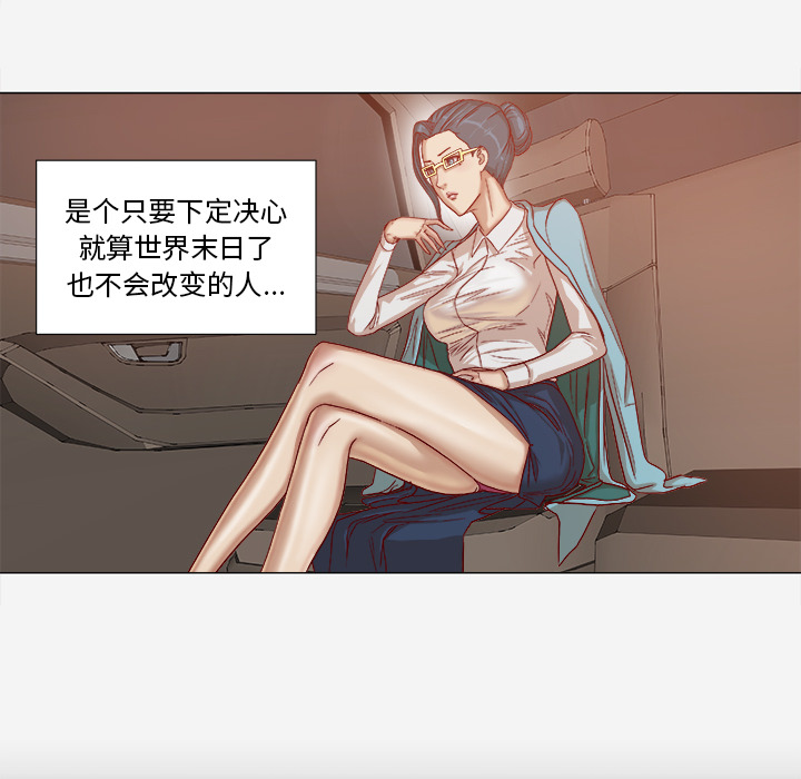 [韩国漫画] 王牌经纪人 爱情,巨乳大奶#[70P]-16