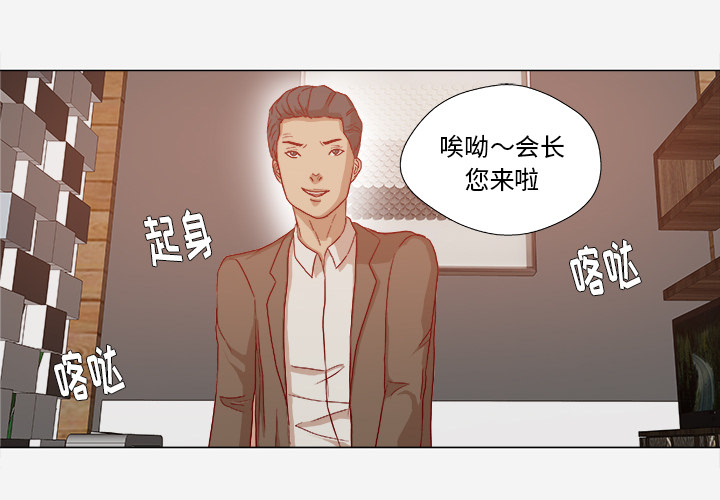 [韩国漫画] 王牌经纪人 爱情,巨乳大奶#[70P]-2