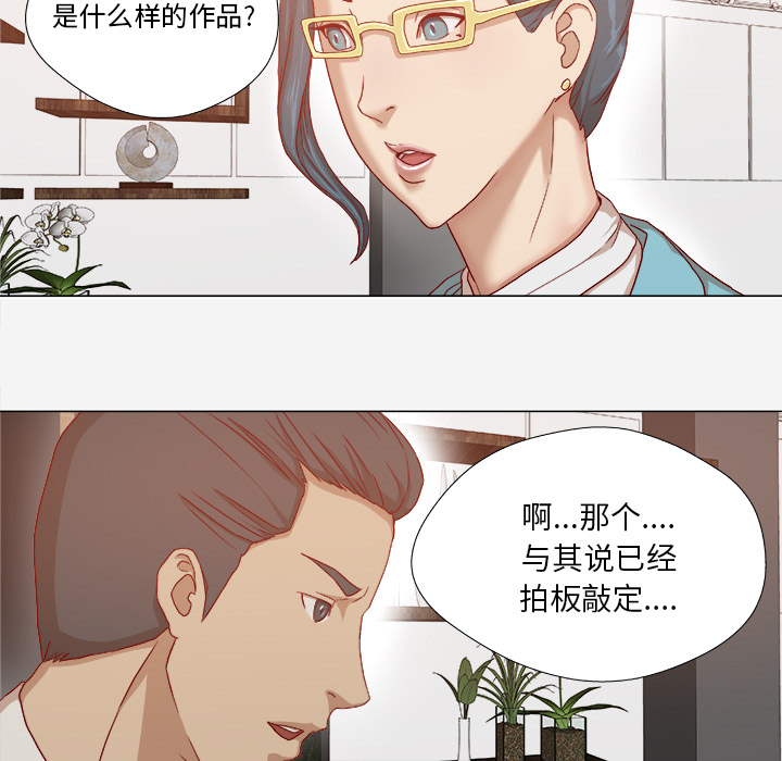 [韩国漫画] 王牌经纪人 爱情,巨乳大奶#[70P]-5