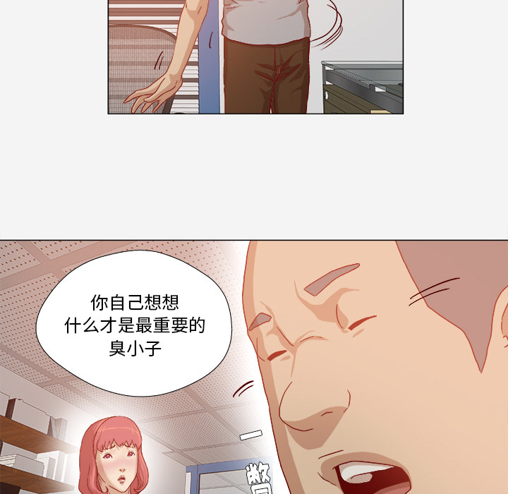 [韩国漫画] 王牌经纪人 爱情,巨乳大奶#[70P]-53