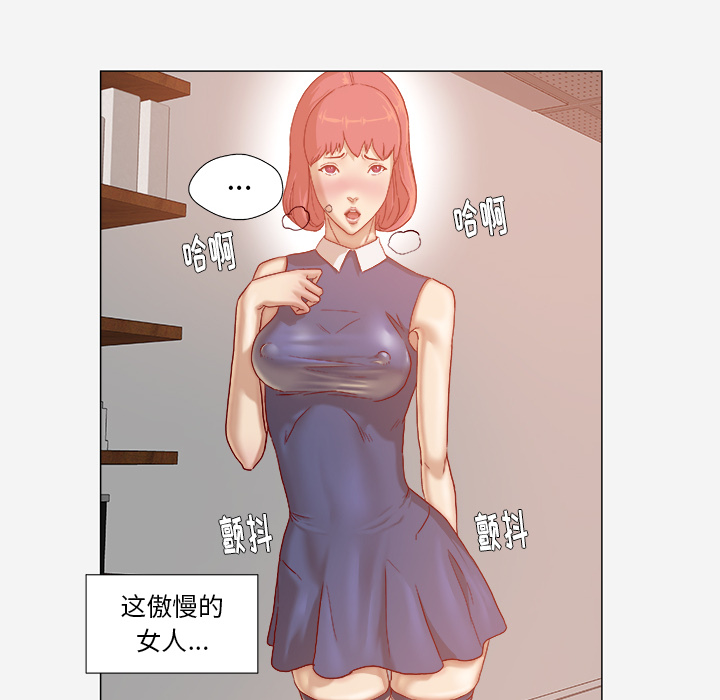 [韩国漫画] 王牌经纪人 爱情,巨乳大奶#[70P]-55