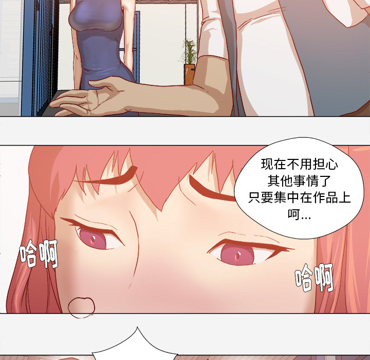 [韩国漫画] 王牌经纪人 爱情,巨乳大奶#[70P]-58