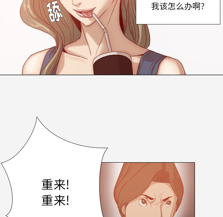 [韩国漫画] 王牌经纪人 爱情,巨乳大奶#[75P]-13