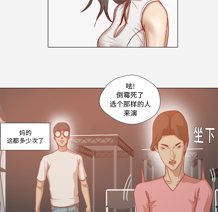 [韩国漫画] 王牌经纪人 爱情,巨乳大奶#[75P]-7