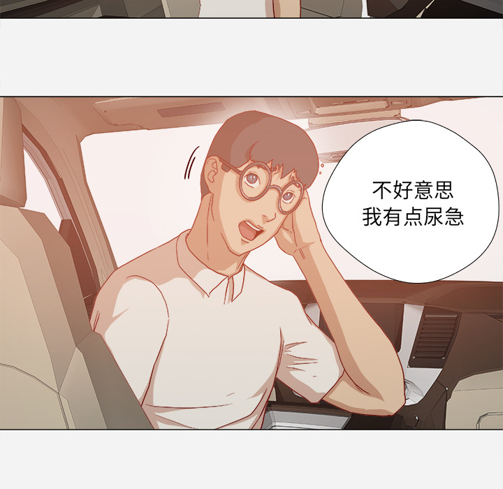 [韩国漫画] 王牌经纪人 爱情,巨乳大奶#[88P]-35