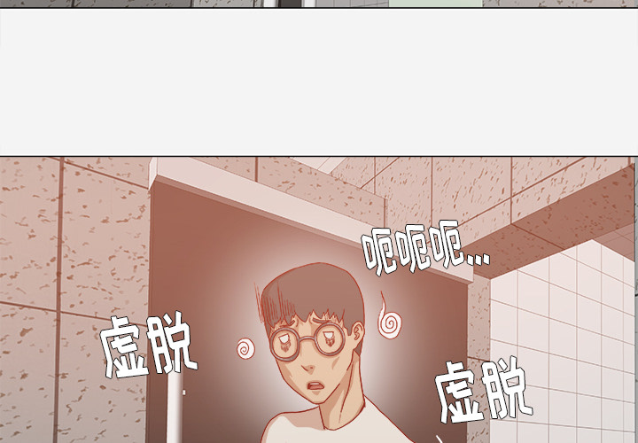 [韩国漫画] 王牌经纪人 爱情,巨乳大奶#[88P]-4