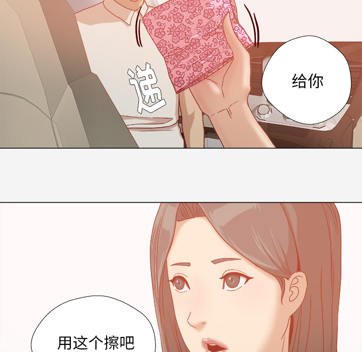[韩国漫画] 王牌经纪人 爱情,巨乳大奶#[88P]-42