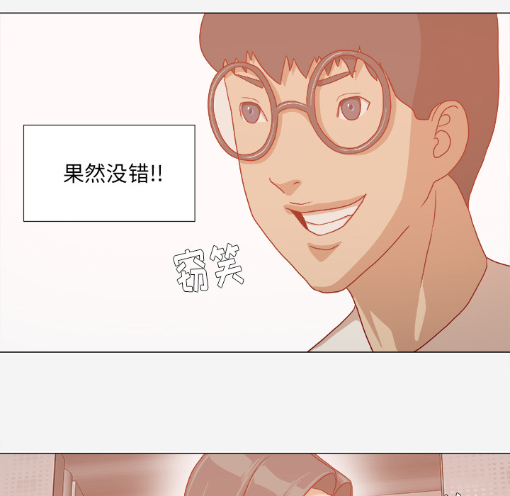 [韩国漫画] 王牌经纪人 爱情,巨乳大奶#[88P]-84