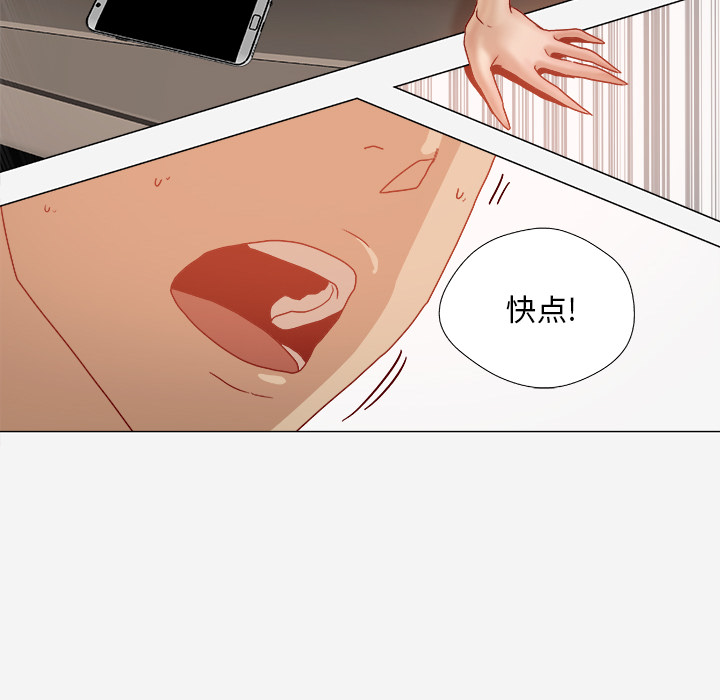 [韩国漫画] 王牌经纪人 爱情,巨乳大奶#[74P]-48