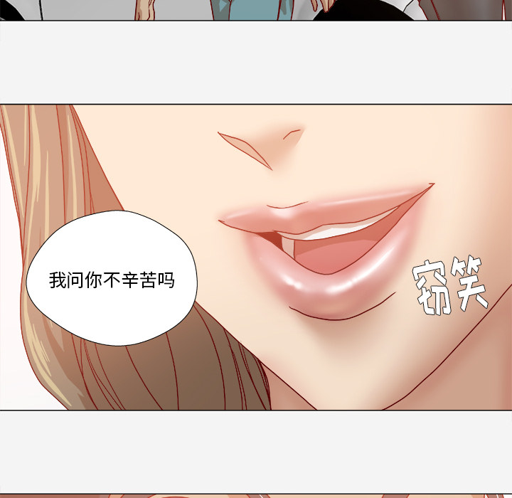[韩国漫画] 王牌经纪人 爱情,巨乳大奶#[74P]-71