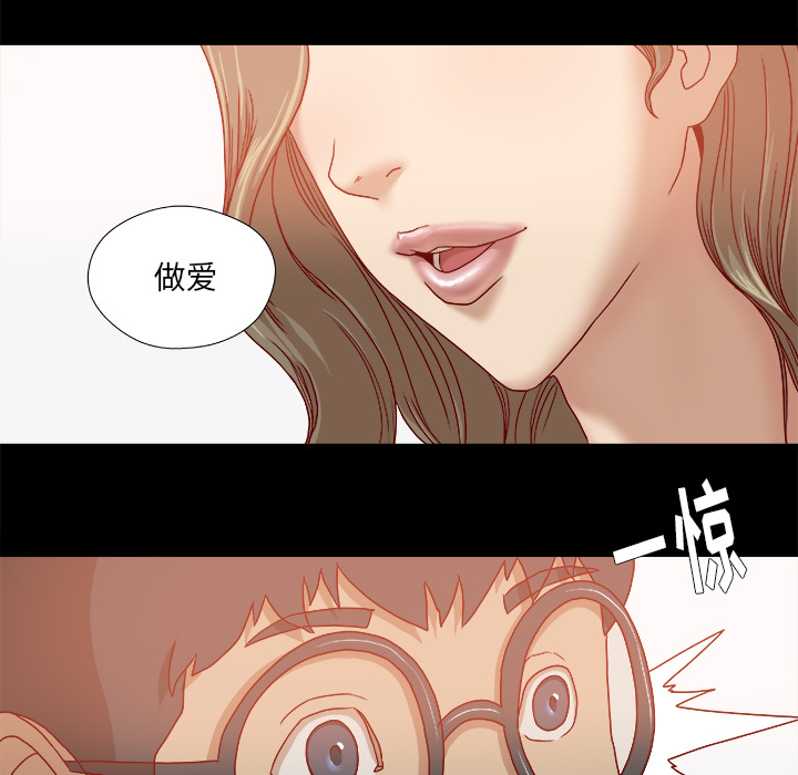 [韩国漫画] 王牌经纪人 爱情,巨乳大奶#[68P]-10