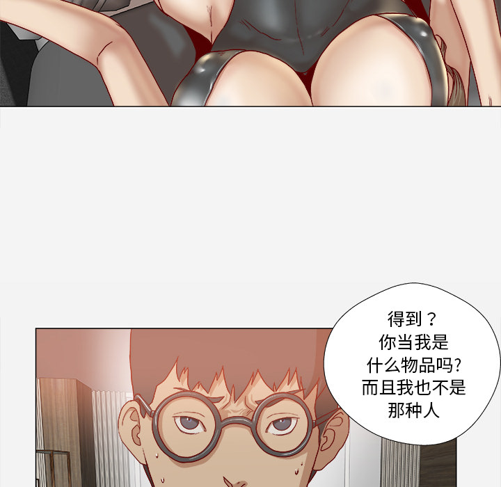 [韩国漫画] 王牌经纪人 爱情,巨乳大奶#[68P]-50