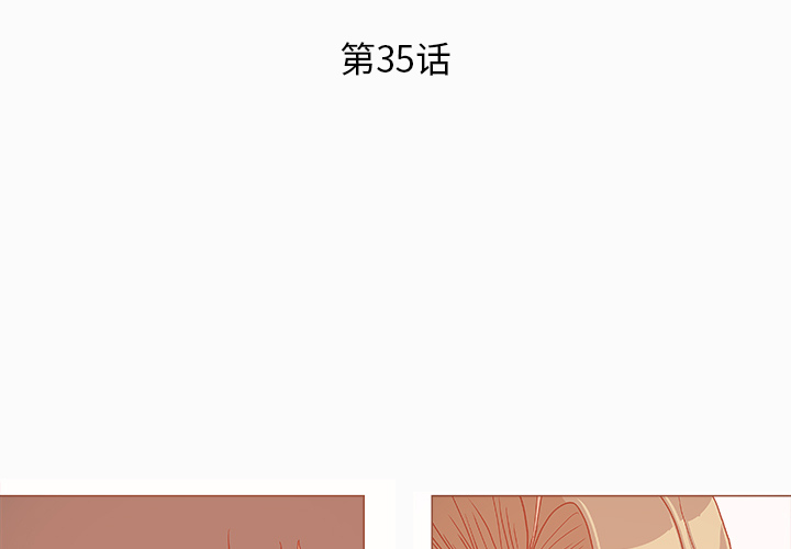 [韩国漫画] 王牌经纪人 爱情,巨乳大奶#[86P]-1