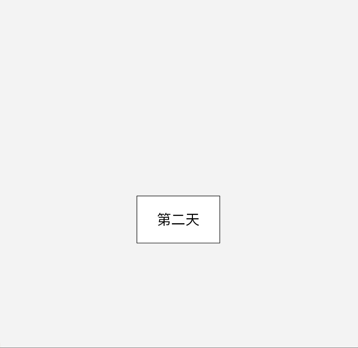 [韩国漫画] 王牌经纪人 爱情,巨乳大奶#[86P]-51