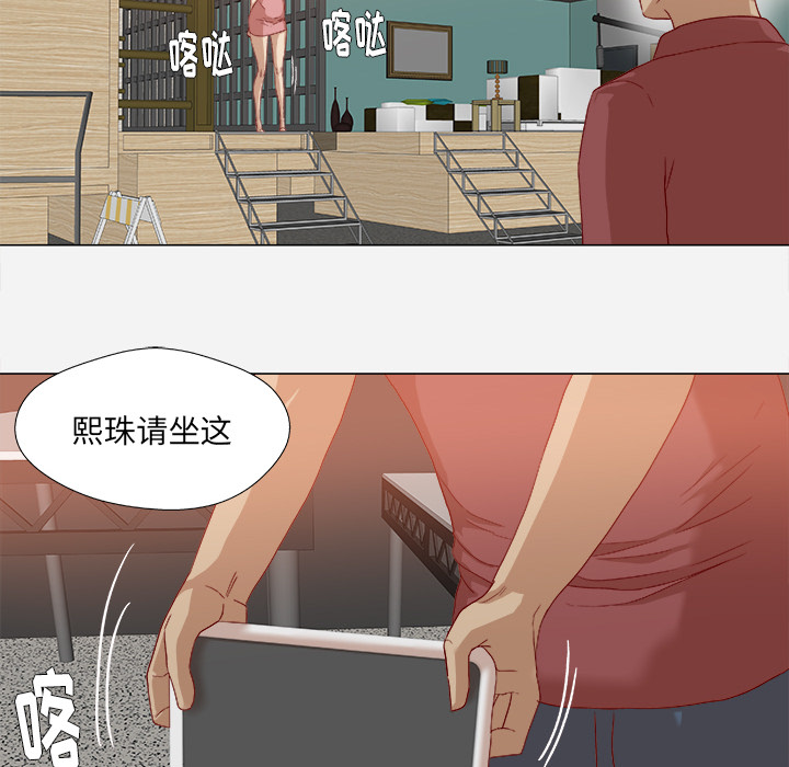 [韩国漫画] 王牌经纪人 爱情,巨乳大奶#[86P]-64