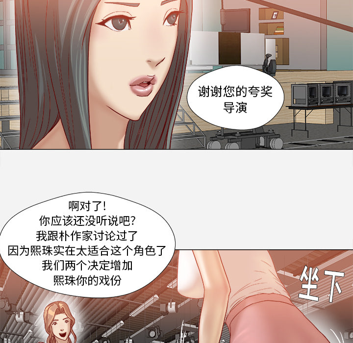 [韩国漫画] 王牌经纪人 爱情,巨乳大奶#[86P]-67