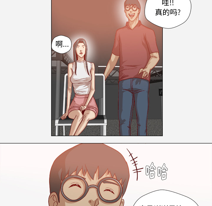 [韩国漫画] 王牌经纪人 爱情,巨乳大奶#[86P]-69