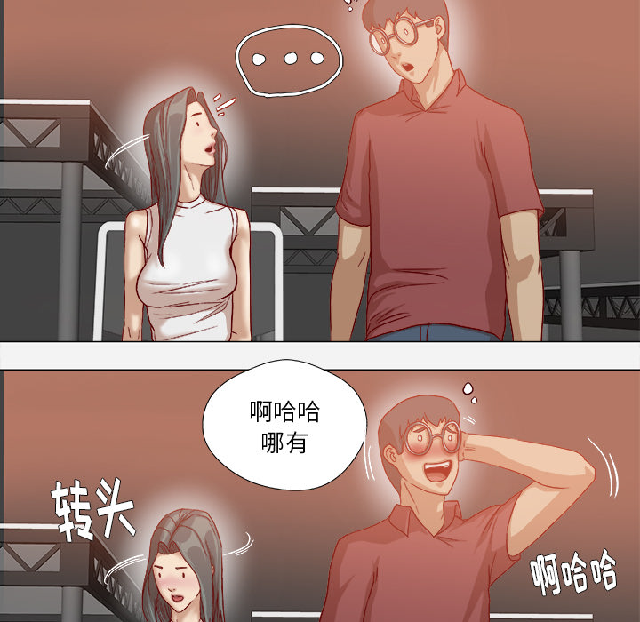 [韩国漫画] 王牌经纪人 爱情,巨乳大奶#[86P]-74