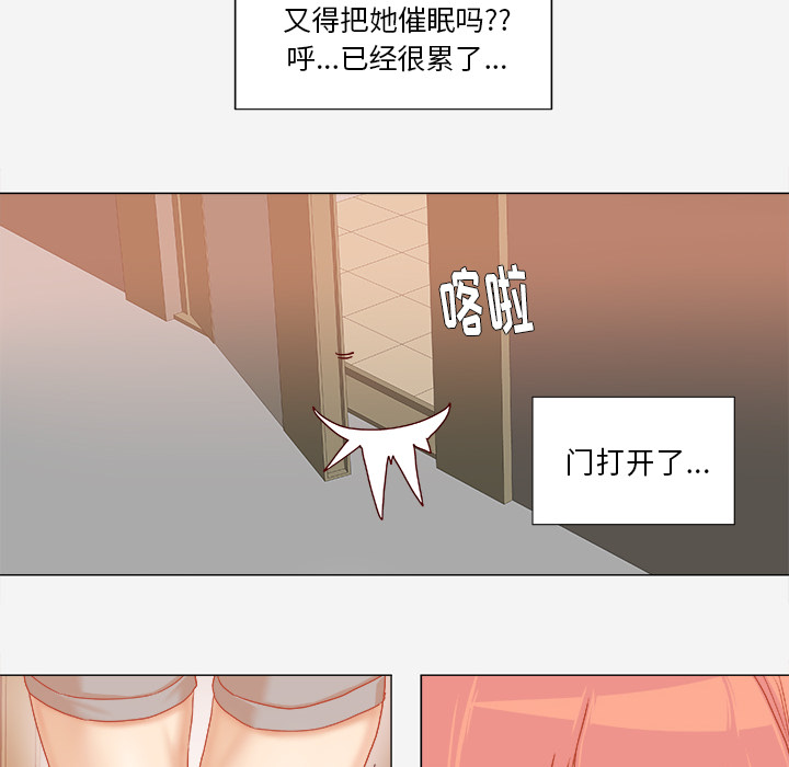 [韩国漫画] 王牌经纪人 爱情,巨乳大奶#[80P]-29