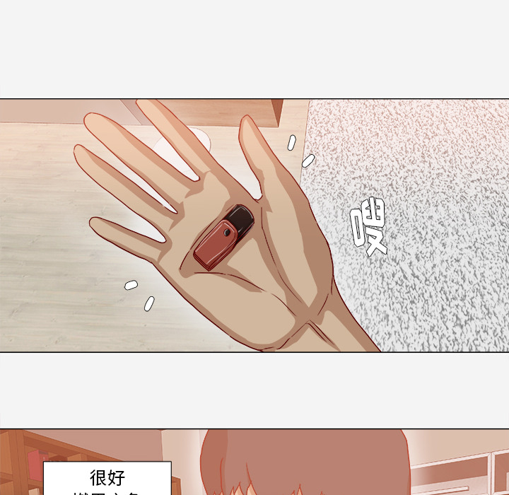 [韩国漫画] 王牌经纪人 爱情,巨乳大奶#[80P]-74