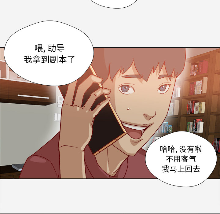 [韩国漫画] 王牌经纪人 爱情,巨乳大奶#[80P]-76
