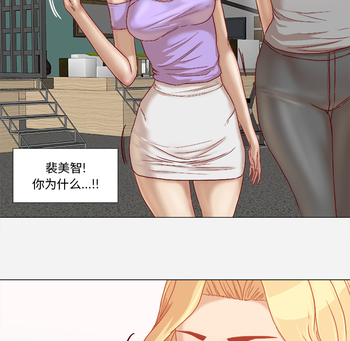 [韩国漫画] 王牌经纪人 爱情,巨乳大奶#[81P]-12