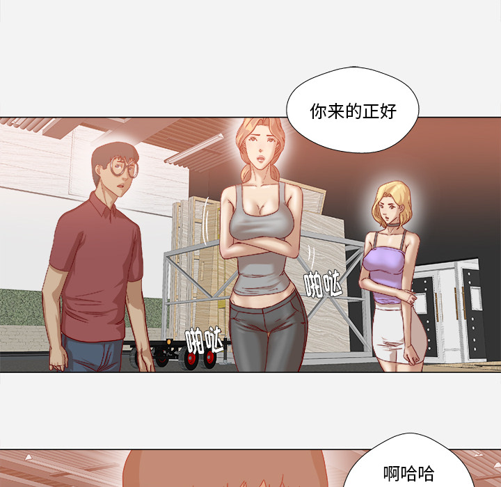 [韩国漫画] 王牌经纪人 爱情,巨乳大奶#[79P]-22