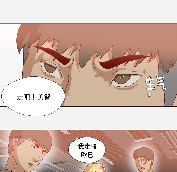 [韩国漫画] 王牌经纪人 爱情,巨乳大奶#[79P]-30
