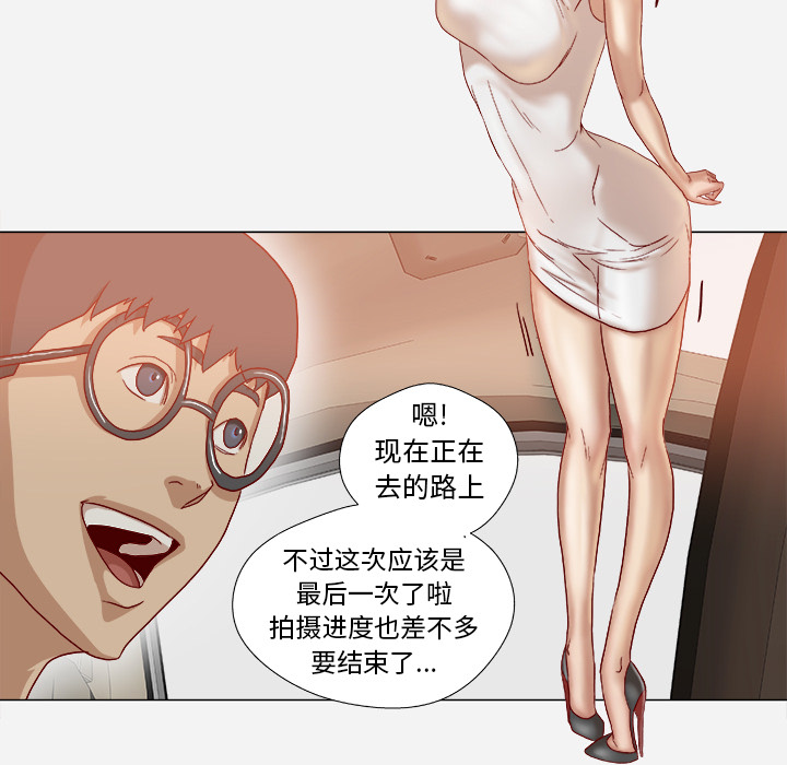 [韩国漫画] 王牌经纪人 爱情,巨乳大奶#[79P]-51