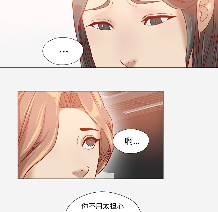 [韩国漫画] 王牌经纪人 爱情,巨乳大奶#[69P]-52