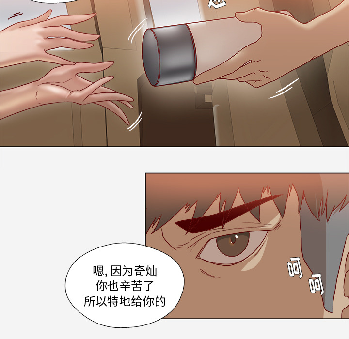 [韩国漫画] 王牌经纪人 爱情,巨乳大奶#[69P]-59