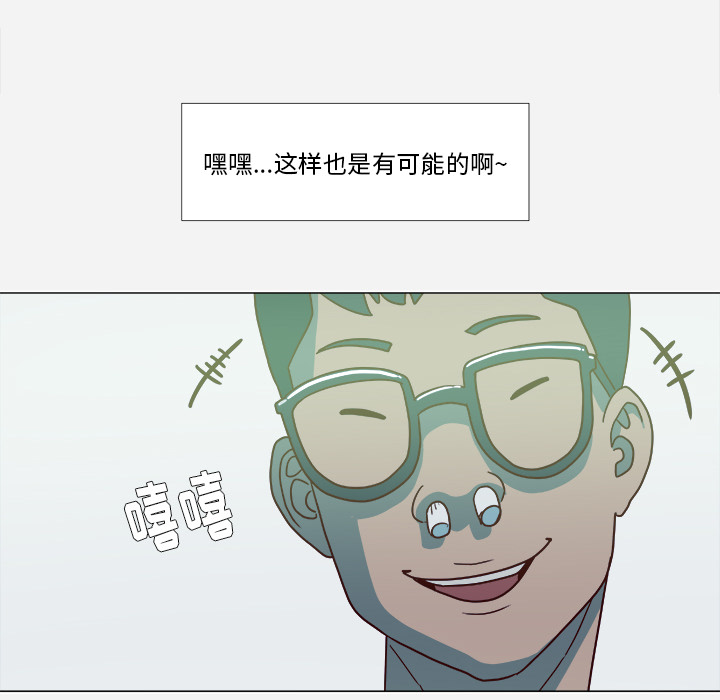 [韩国漫画] 王牌经纪人 爱情,巨乳大奶#[70P]-22