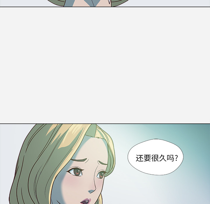 [韩国漫画] 王牌经纪人 爱情,巨乳大奶#[70P]-28