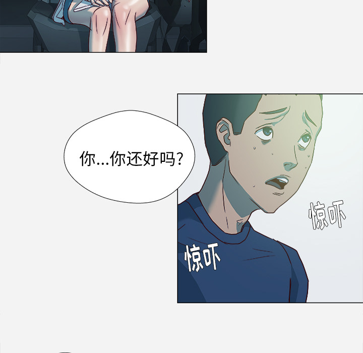 [韩国漫画] 王牌经纪人 爱情,巨乳大奶#[70P]-37