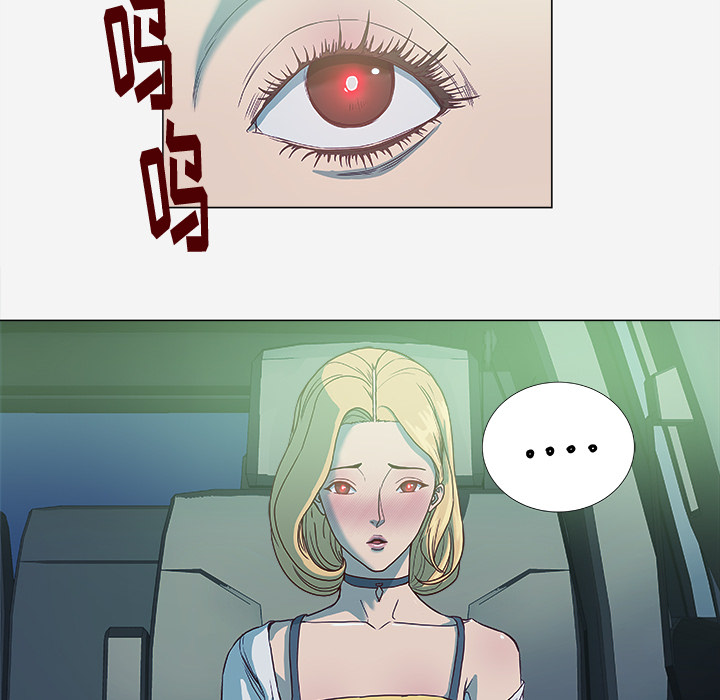 [韩国漫画] 王牌经纪人 爱情,巨乳大奶#[70P]-49