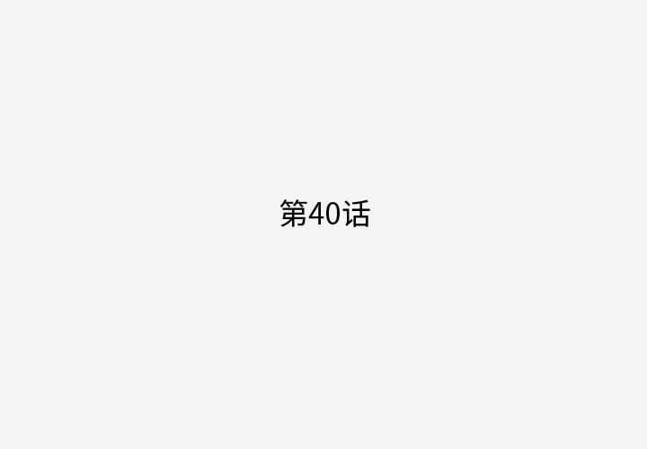 [韩国漫画] 王牌经纪人 爱情,巨乳大奶#[68P]-1