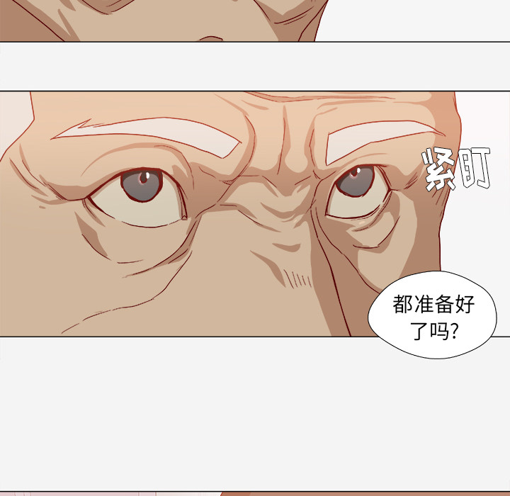 [韩国漫画] 王牌经纪人 爱情,巨乳大奶#[68P]-38