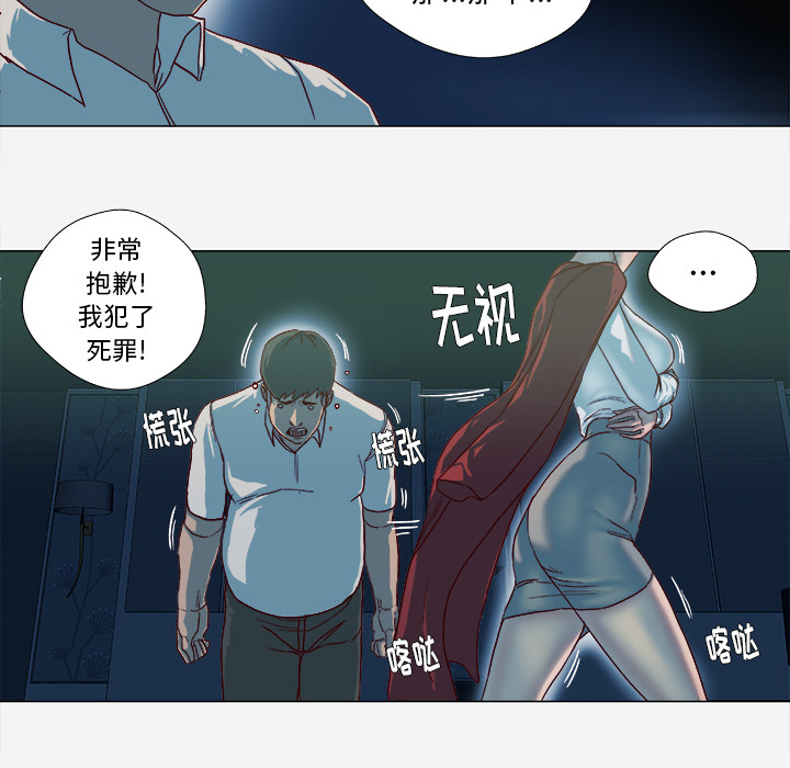 [韩国漫画] 王牌经纪人 爱情,巨乳大奶#[84P]-39