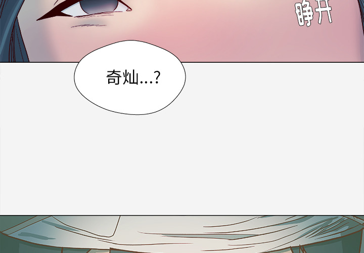 [韩国漫画] 王牌经纪人 爱情,巨乳大奶#[84P]-4