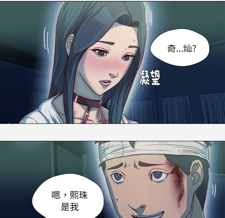 [韩国漫画] 王牌经纪人 爱情,巨乳大奶#[84P]-50