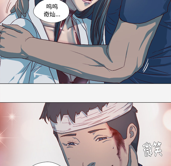 [韩国漫画] 王牌经纪人 爱情,巨乳大奶#[84P]-54