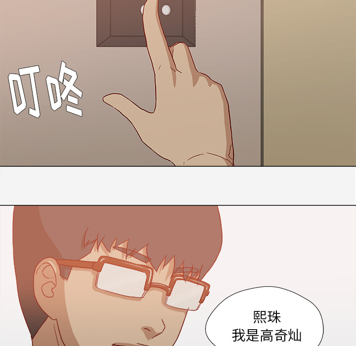 [韩国漫画] 王牌经纪人 爱情,巨乳大奶#[84P]-74