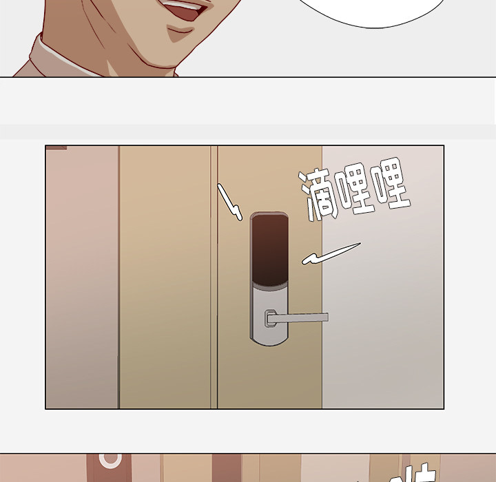 [韩国漫画] 王牌经纪人 爱情,巨乳大奶#[84P]-75