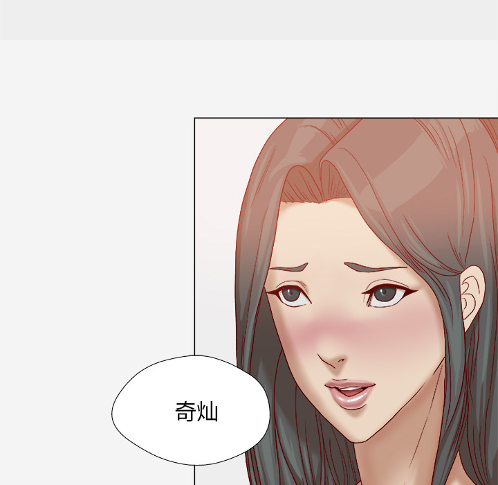 [韩国漫画] 王牌经纪人 爱情,巨乳大奶#[84P]-78