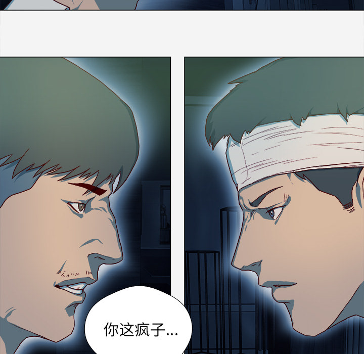 [韩国漫画] 王牌经纪人 爱情,巨乳大奶#[84P]-8