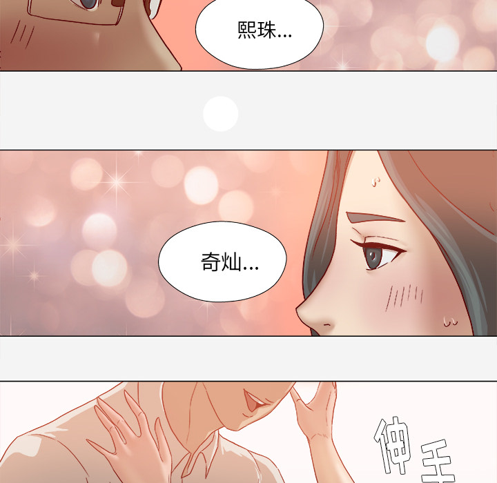 [韩国漫画] 王牌经纪人 爱情,巨乳大奶#[82P]-16