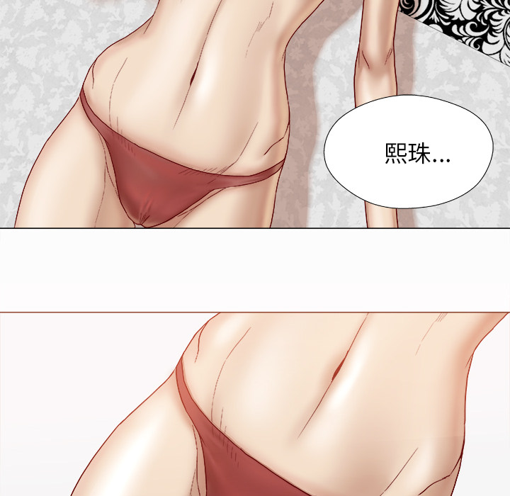 [韩国漫画] 王牌经纪人 爱情,巨乳大奶#[82P]-24