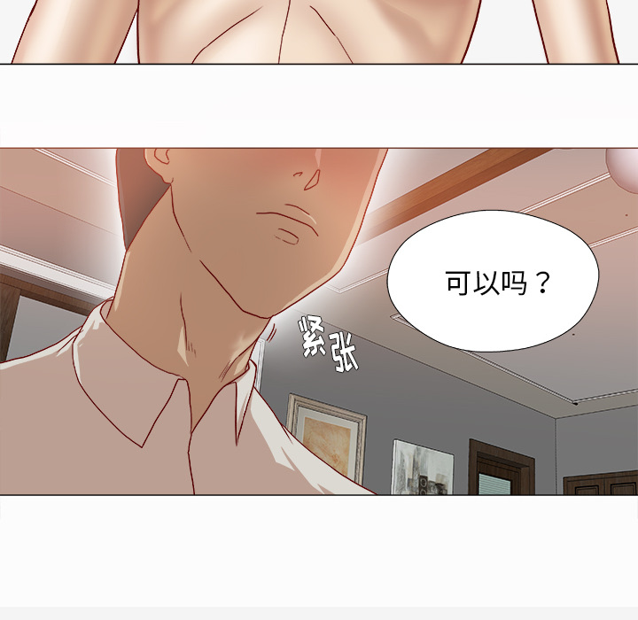 [韩国漫画] 王牌经纪人 爱情,巨乳大奶#[82P]-26