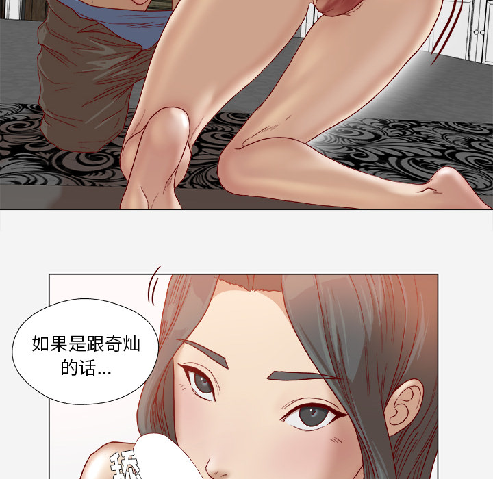 [韩国漫画] 王牌经纪人 爱情,巨乳大奶#[82P]-30